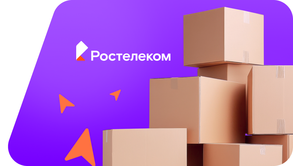 Переезд в новую квартирув&nbsp;посёлок Пожва (Пермский край)